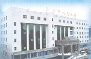 廊坊市人民医院