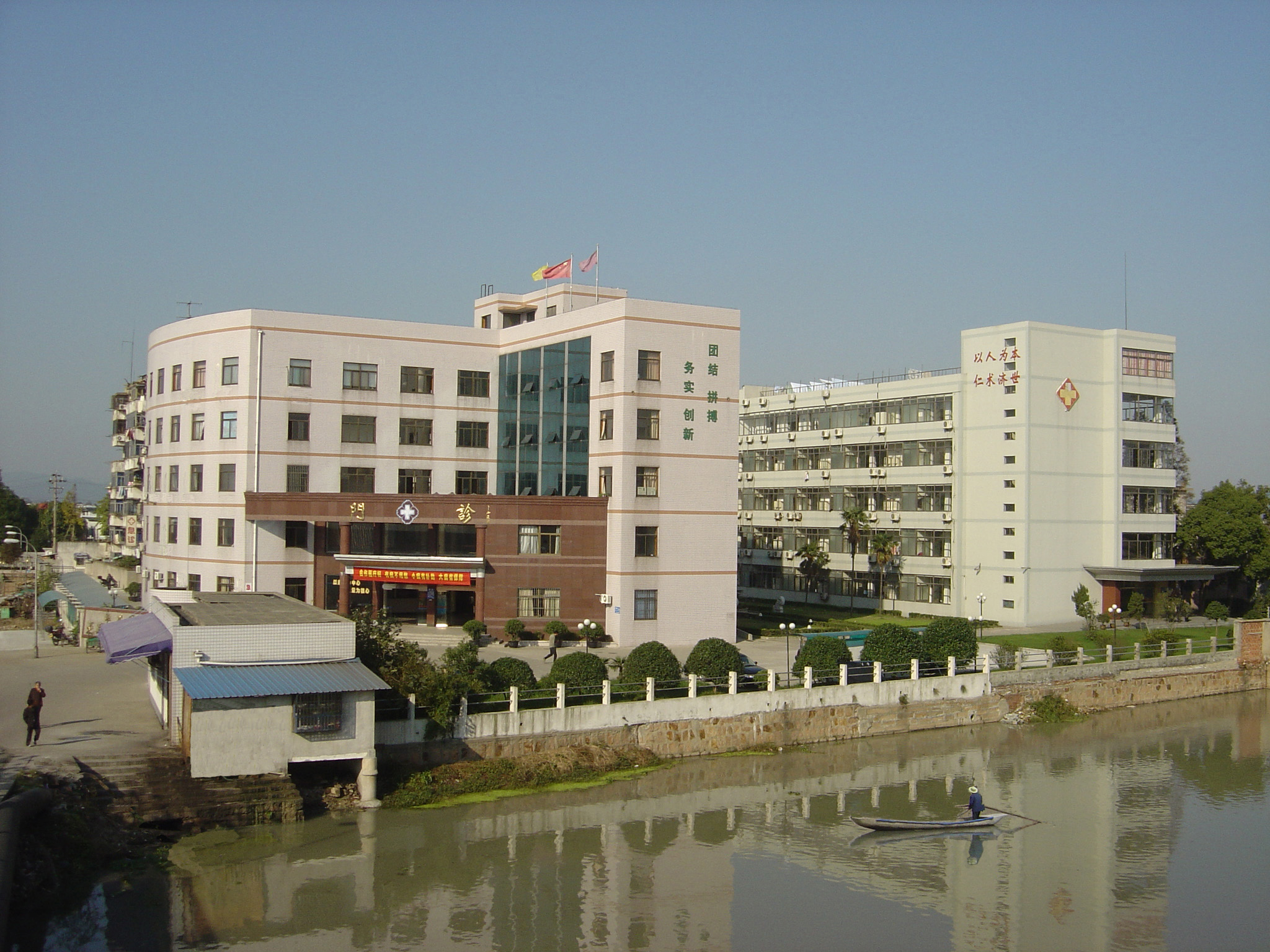 湖州市菱湖人民医院