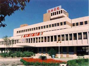 北京市丰台区花乡医院