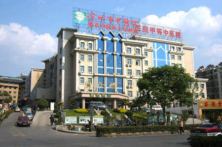 徐州市中医院