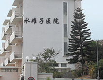 北京城建水碓子医院