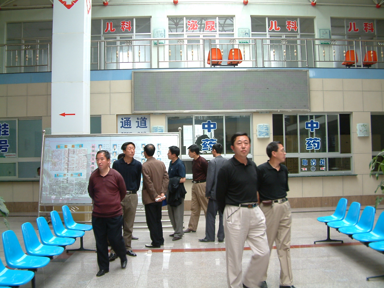 山阴县人民医院