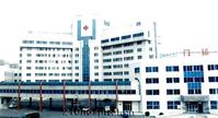 中国人民解放军第210医院