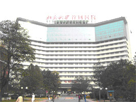 北京大学附属首钢医院