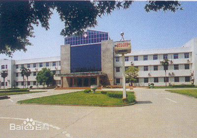 中国人民解放军第八六医院