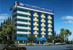 四川省生殖健康研究中心附属生殖专科医院