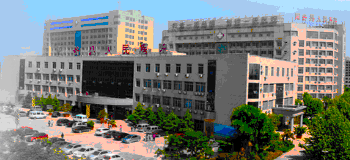 阳谷县第一人民医院