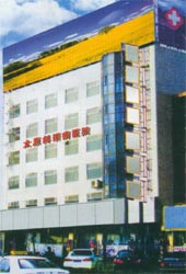 山西太原斜颈病医院