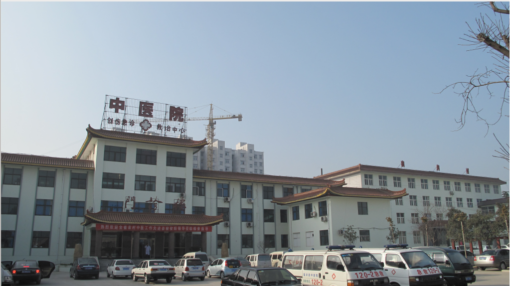 临沭县中医院