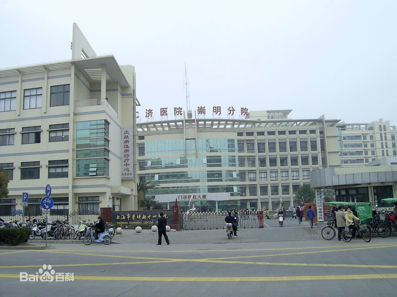 上海崇明县中心医院
