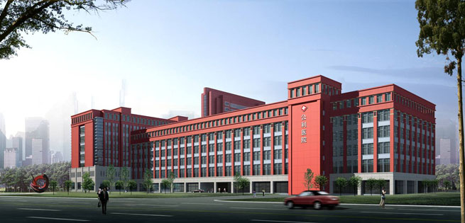 上海浦东新区公利医院