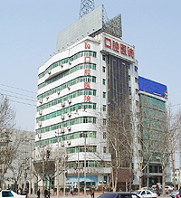 济南口腔医院