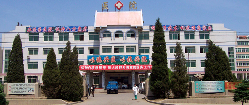 锦州市经济技术开发区人民医院