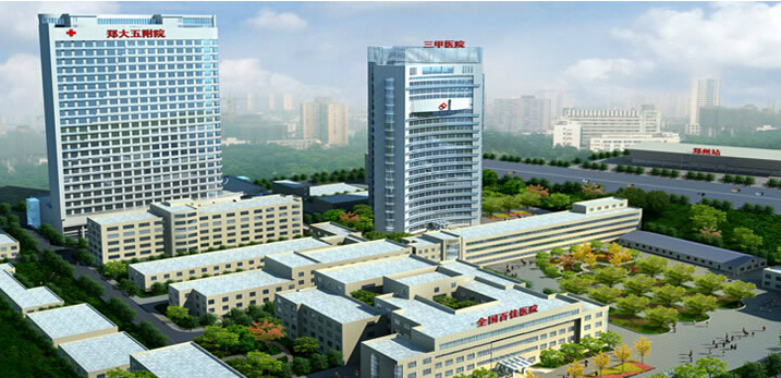 郑州铁路中心医院