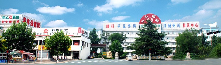 泰安市中心医院