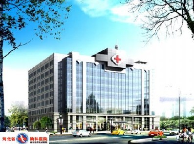 河北省胸科医院