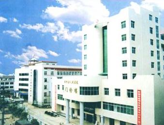 双峰县人民医院