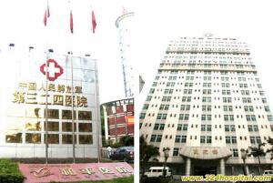 重庆市合川区和平医院