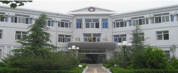 庆阳县人民医院