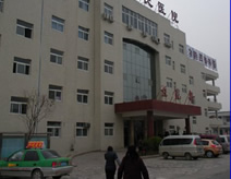 辉南县第三人民医院