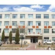 普定县中医院