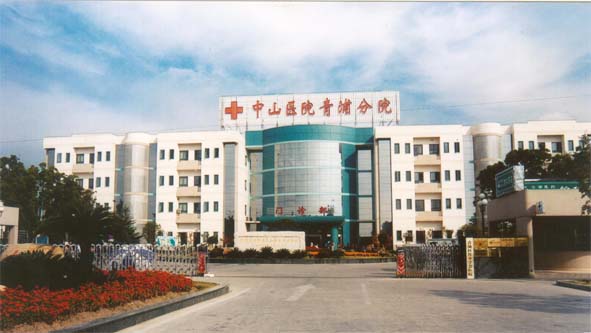 青浦区中心医院