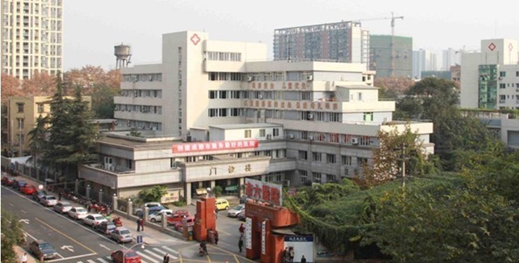 成都市第六人民医院