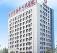 菏泽市牡丹人民医院