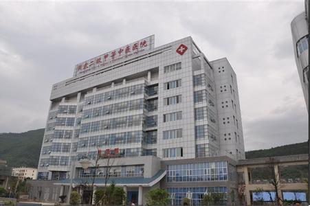 旺苍县中医院