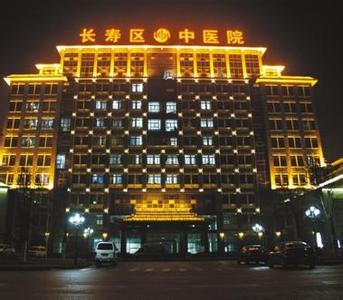 重庆市长寿区中医院