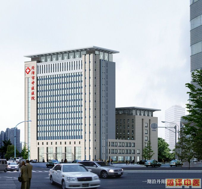 菏泽市中医医院
