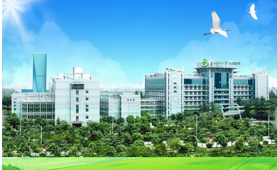 南方医科大学北滘医院