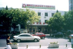 北京市朝阳区左家庄医院