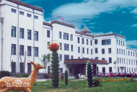抚顺市第二医院