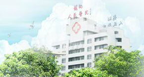 汕头市龙湖人民医院