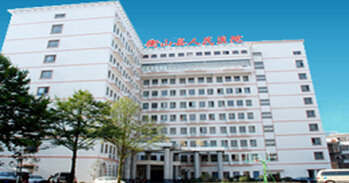 衡山县人民医院