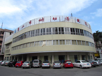 阳江市妇幼保健院