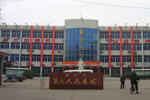 漯河市第六人民医院（漯河铁路医院）