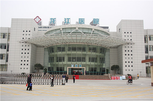 佛山市顺德区龙江医院