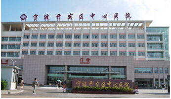 宁波开发区中心医院