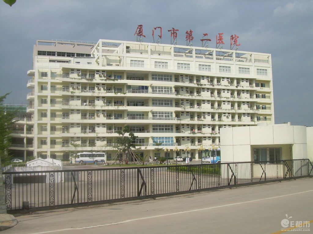 厦门市集美医院