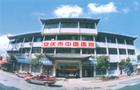 安庆中医院