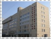 辽宁医学院附属第二医院