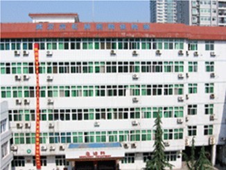 武汉第八医院
