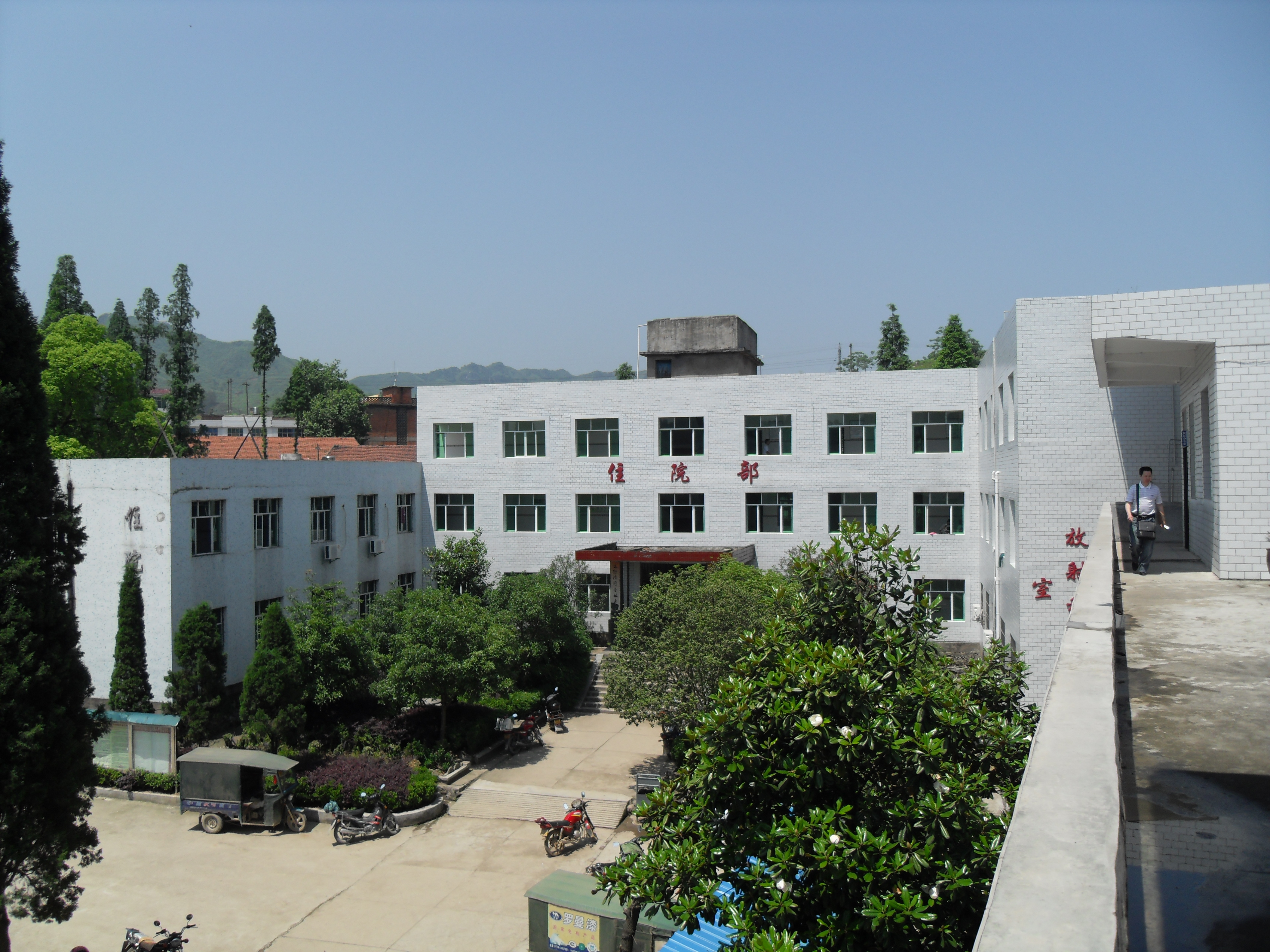 阳新县第二人民医院