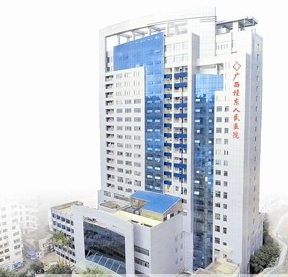 广西壮族自治区梧州市桂东人民医院
