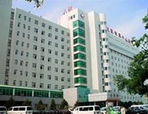 沈阳市妇儿医疗保健中心