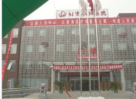 朝阳医院（京西院区）