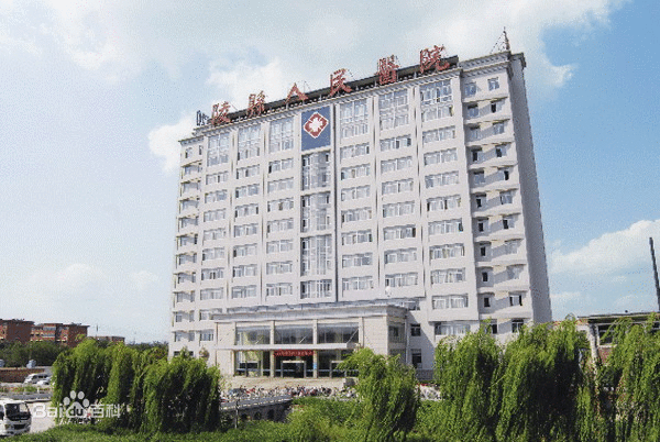 陵县人民医院