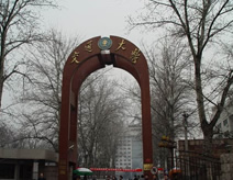 北京交通大学医院